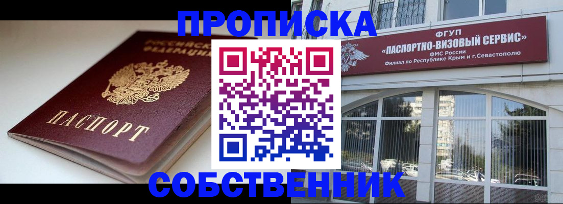 помощь с регистрацией иностранного гражданина в Краснозаводске