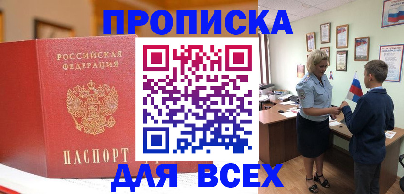 регистрация для дет. сада в Краснозаводске