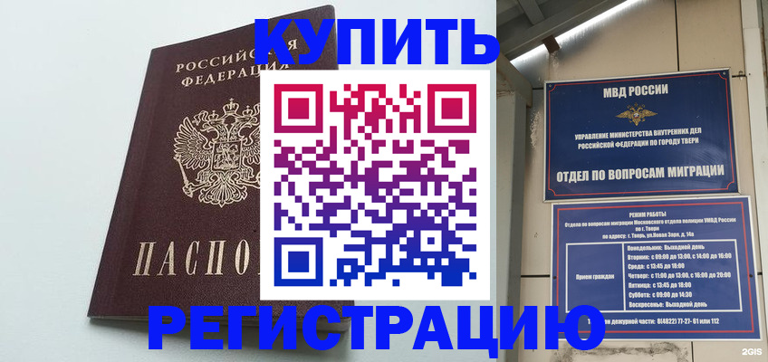 форма № 3 для школы в Краснозаводске